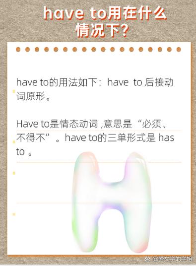 up to用法总结