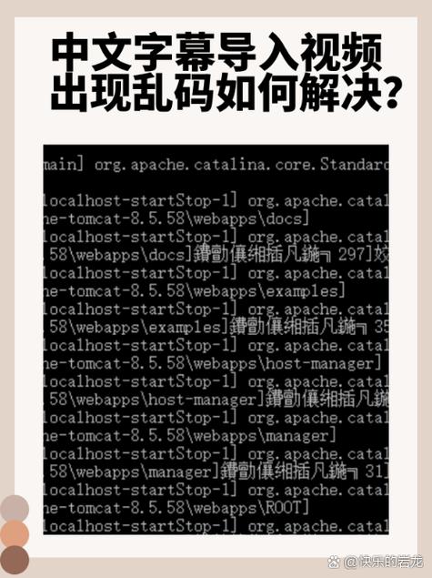 网页打开乱码怎么解决