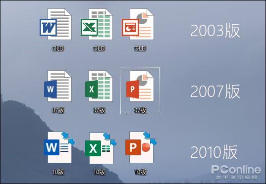 Office2019三合一精简版缩略图