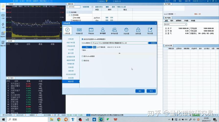 怎么把qmc3改成mp3截图