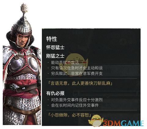 全战三国人物能老死吗