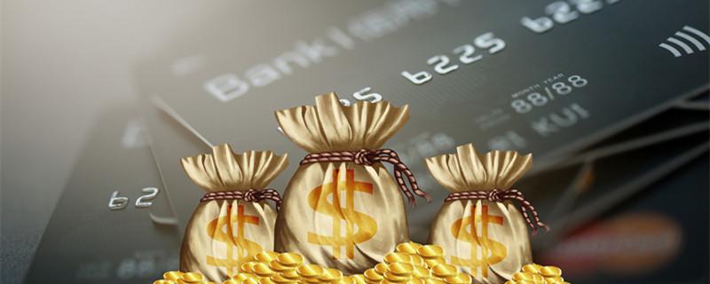 可用资金怎么变成可取图标