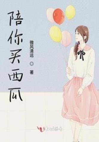 西瓜小说怎么样截图