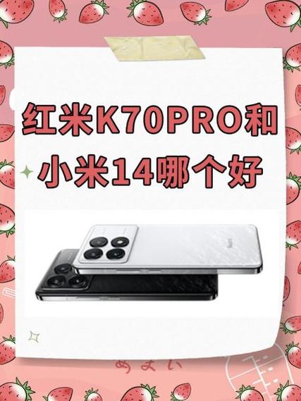 买小米好还是红米好图标