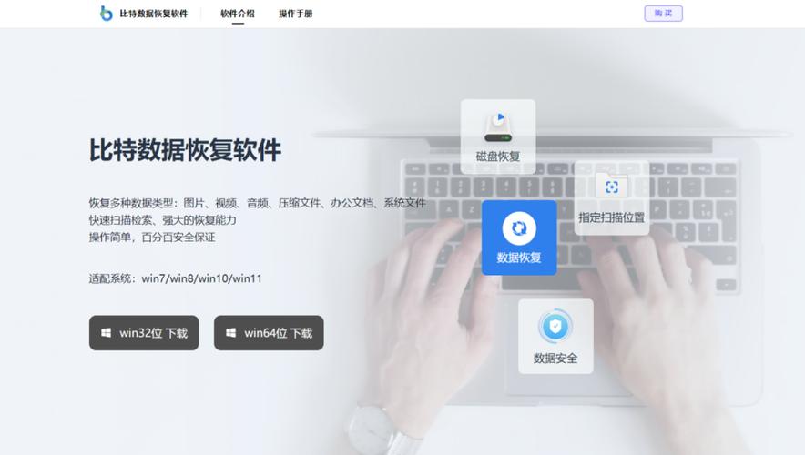 录音笔删除的文件可以恢复吗图标