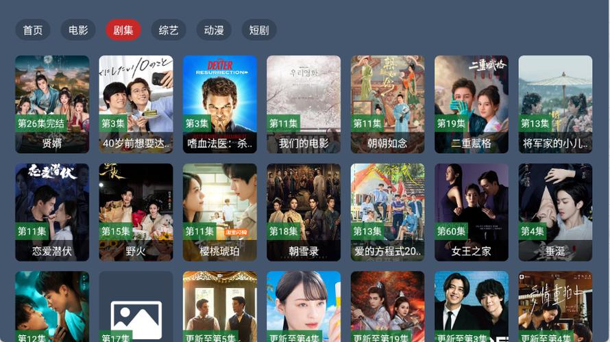 蓝光影视追剧在线播放缩略图