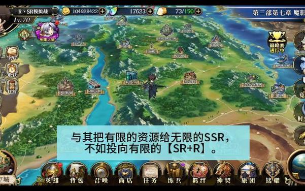 梦幻模拟战0氪必练