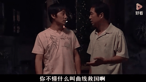 大哥大哥你真行顺口溜