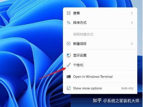 win11怎么取消屏保和休眠