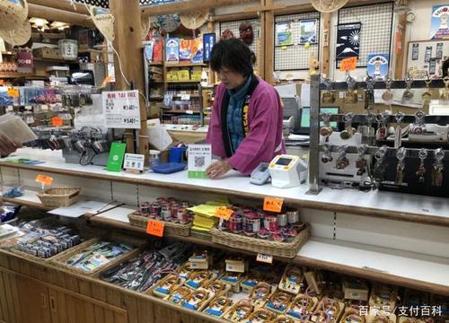小y聚合收银台截图