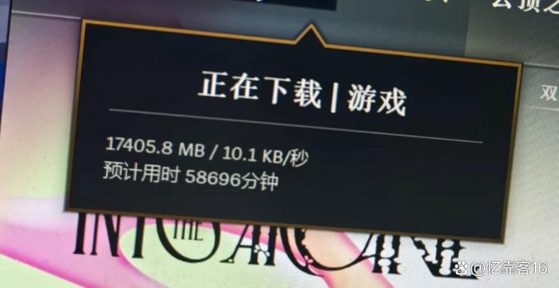 网络下载速度很慢图标