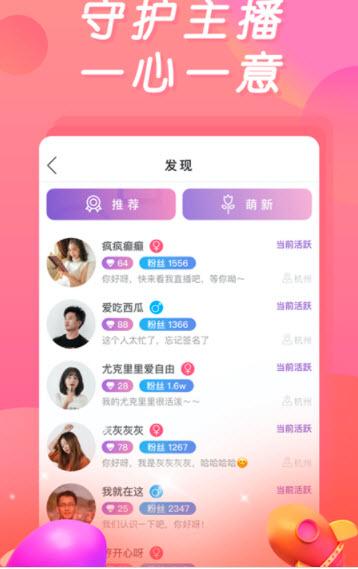 MS直播改名叫什么了图标