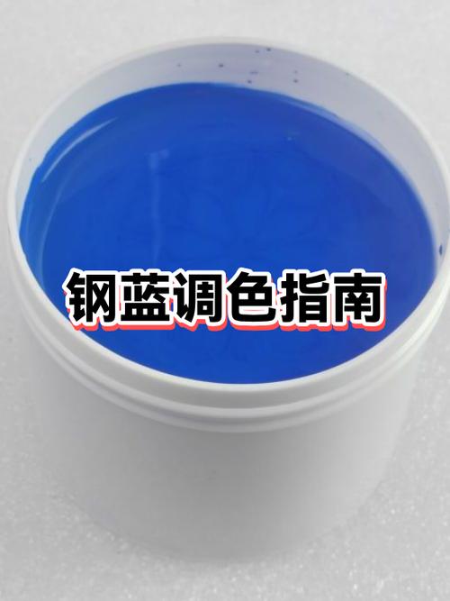 蓝色调色方法