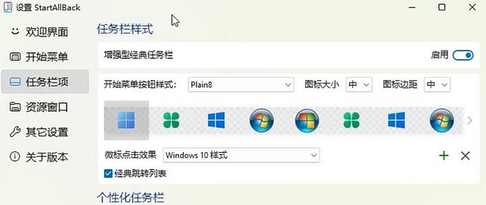 任务栏图标只剩蓝条