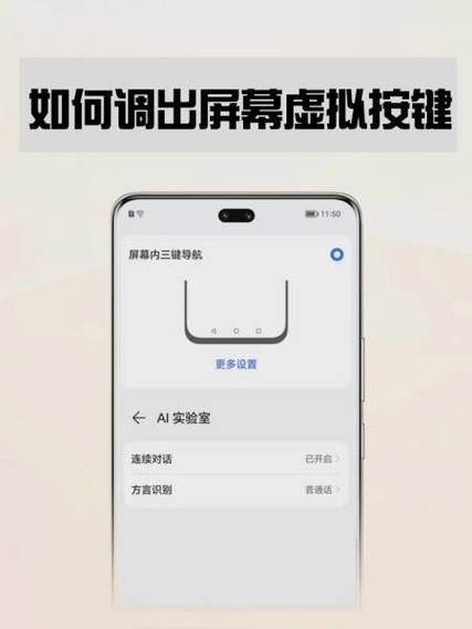 荣耀手机虚拟键盘怎么调出来缩略图
