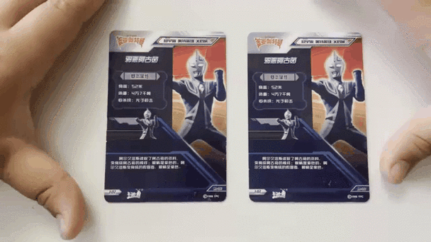 奥特曼卡砖怎么用