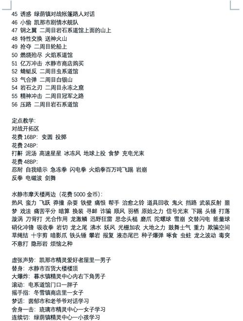 漆黑的魅影中文内置作弊菜单