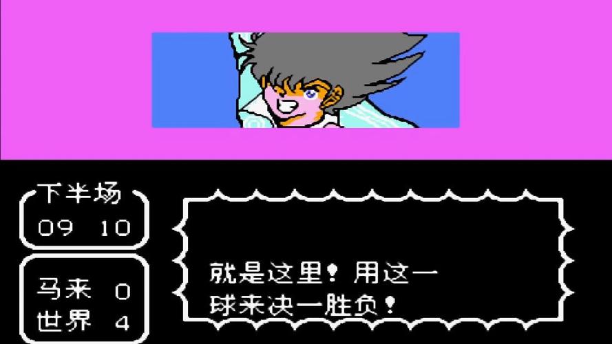 天使之翼2外传改版