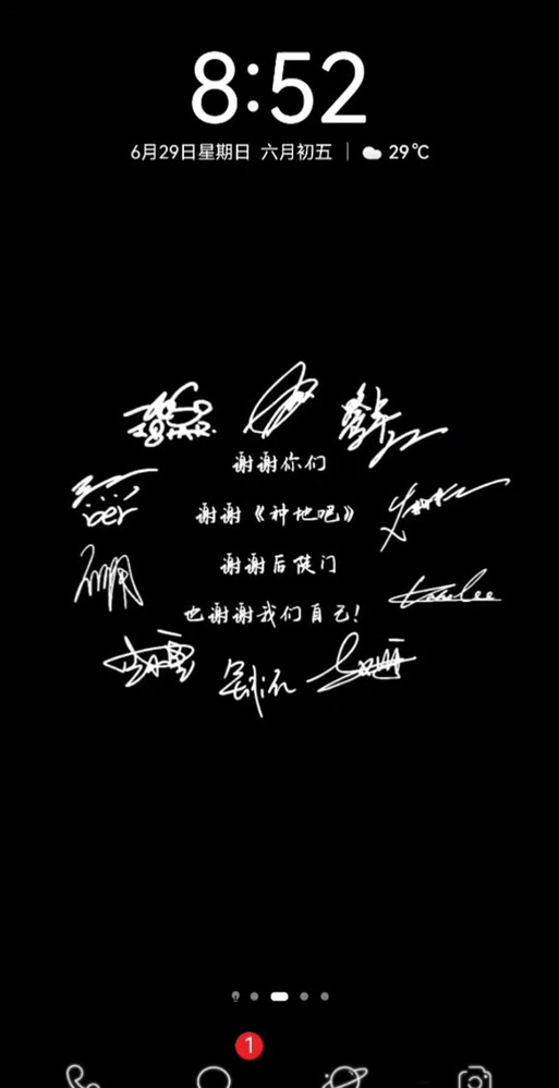 有意义锁屏签名10个字