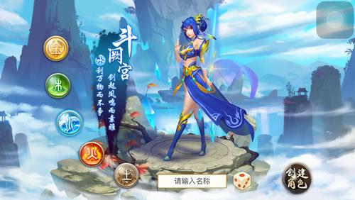 问道水系加点推荐