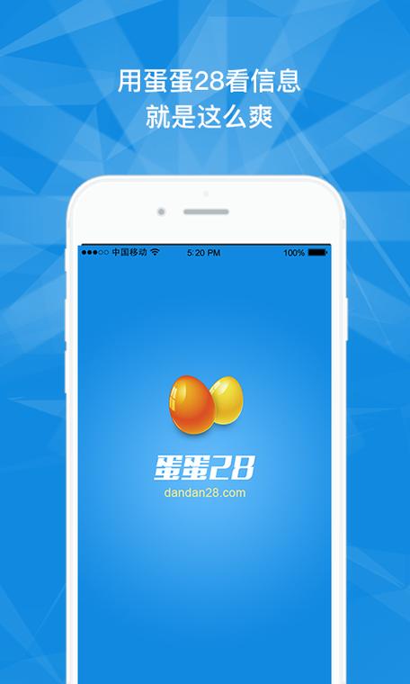 蛋蛋赚app新版本图标