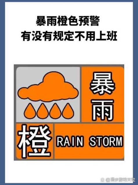 西安市橙色预警什么时间解除