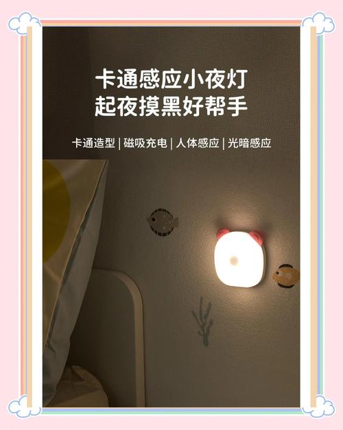 小米灯半夜突然亮截图