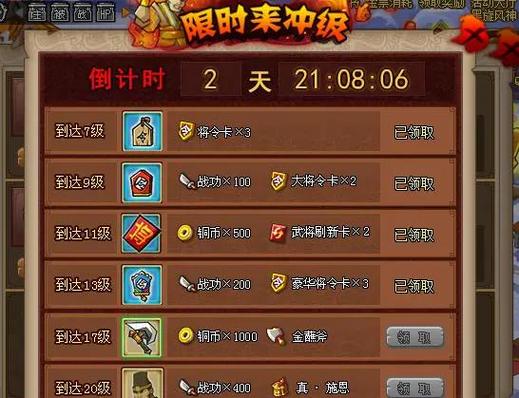 最近在玩的qq游戏怎么隐藏
