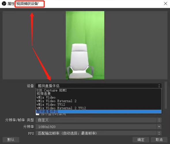 obs怎么调整画面比例4比3
