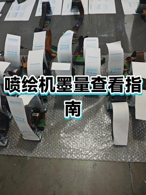 打印机没墨了,换了后原来的还能用吗