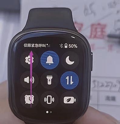 手表没信号了怎么办