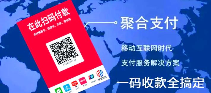 哪家银行聚合支付好