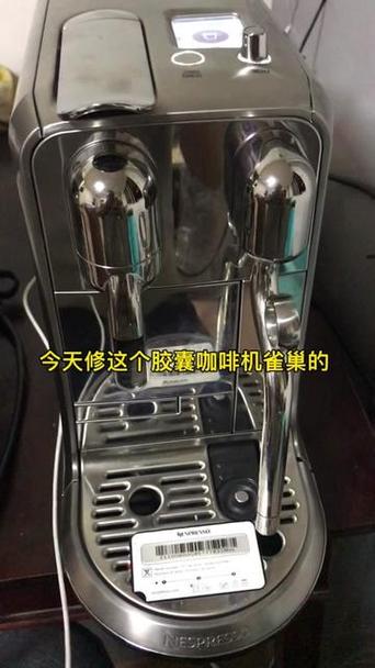 雀巢胶囊咖啡机常见故障
