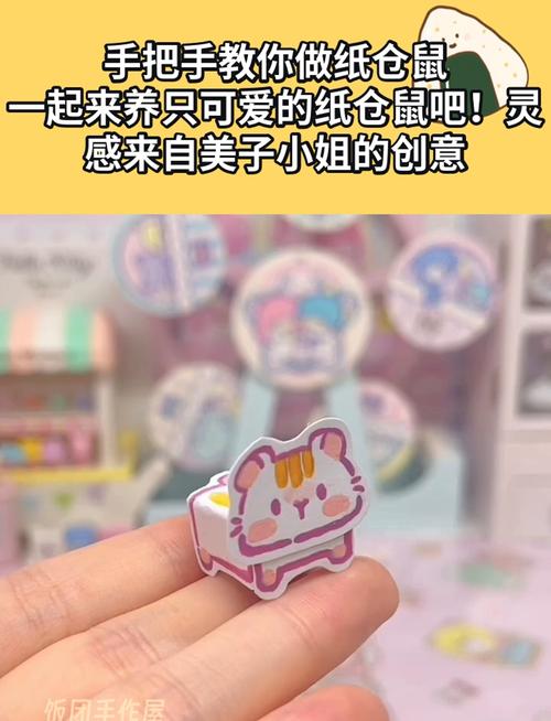 如何用一个纸箱给仓鼠做一个家