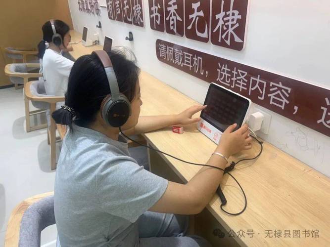 免费的儿童听书图标