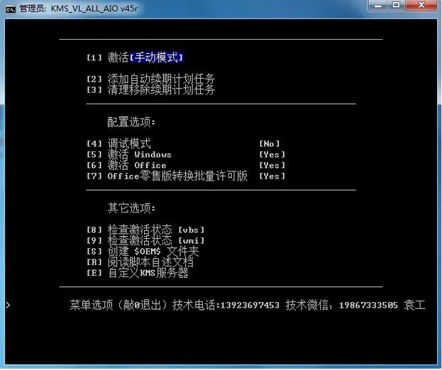 参加系统课程激活im功能