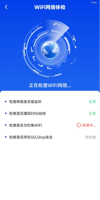 网络安全证书哪个有含金量