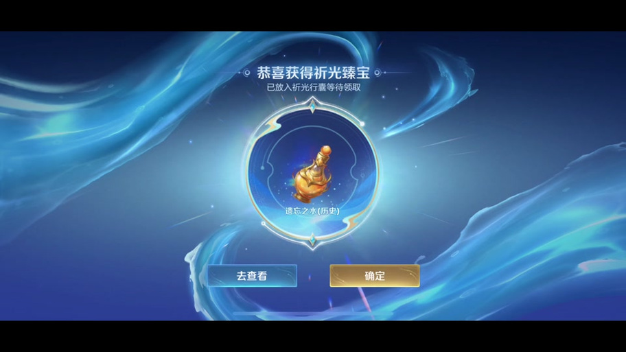 战令币一个赛季清空吗截图