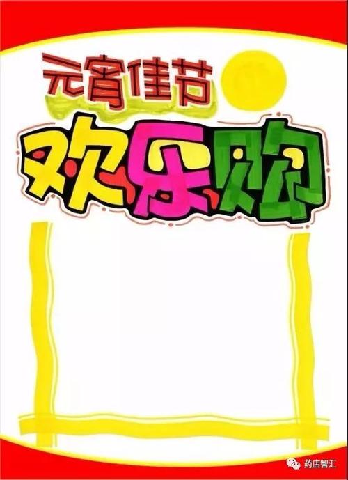 pop版本截图
