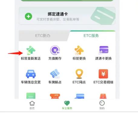 官方乐速通app下载