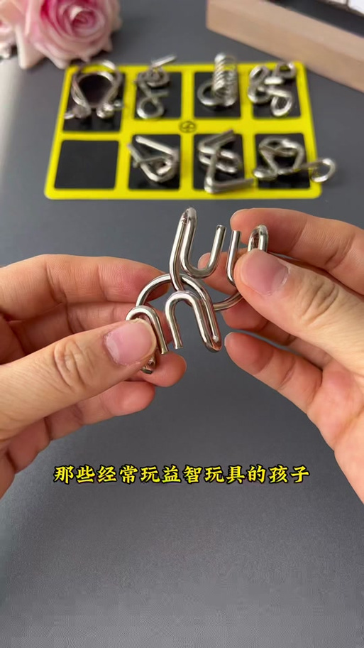 智力解扣8件套解法-B款