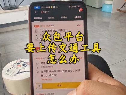 美团众包审核不过找谁