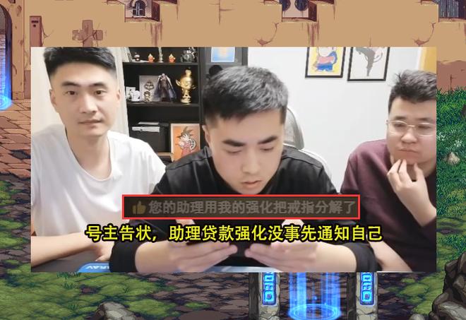 dnf一阵雨助手id多少