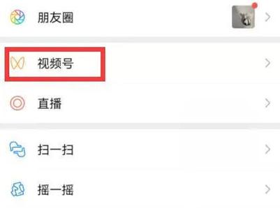 视频号不能回复评论的原因