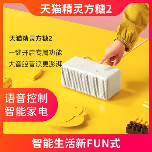 方糖R没有网络怎么办截图