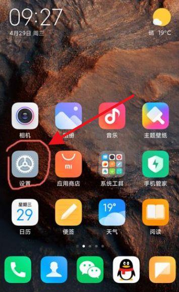 小米空白卡怎么用