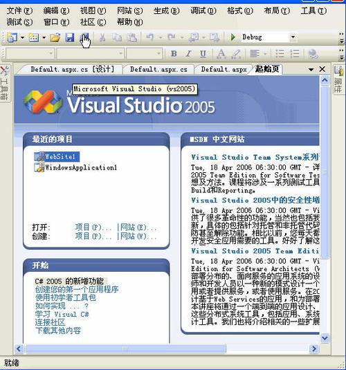 visual的中文缩略图