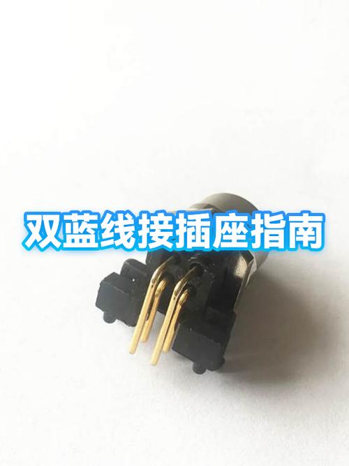 手机连接两个蓝牙设备