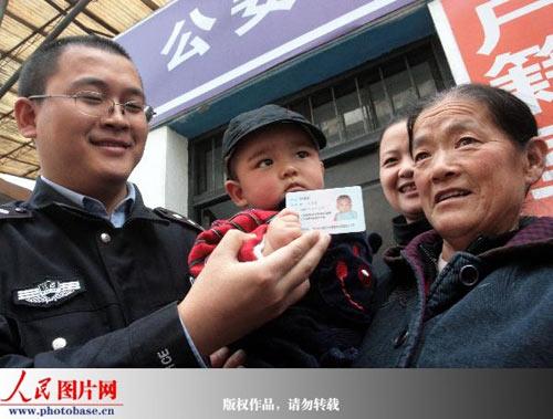 办理身份证最小年龄