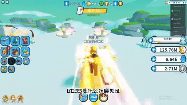 罗布乐思兑换码大全图标